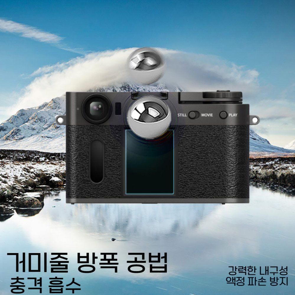 후지필름xhalf 스크린 화면 보호 필름 디스플레이 고화질 커버 - 상세 이미지 3