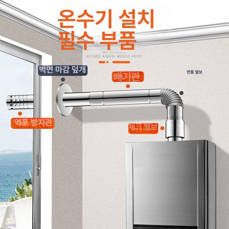 스테인리스 자바라연통 주름관 보일러 배기관 후드 덕트 100cm 배연관 - 상세 이미지 3