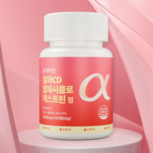 순도98 고함량 알파CD 알파시디 알파시클로덱스트린 60정, 3개 맛있게 먹은 솔직 후기 - 상품 이미지 4