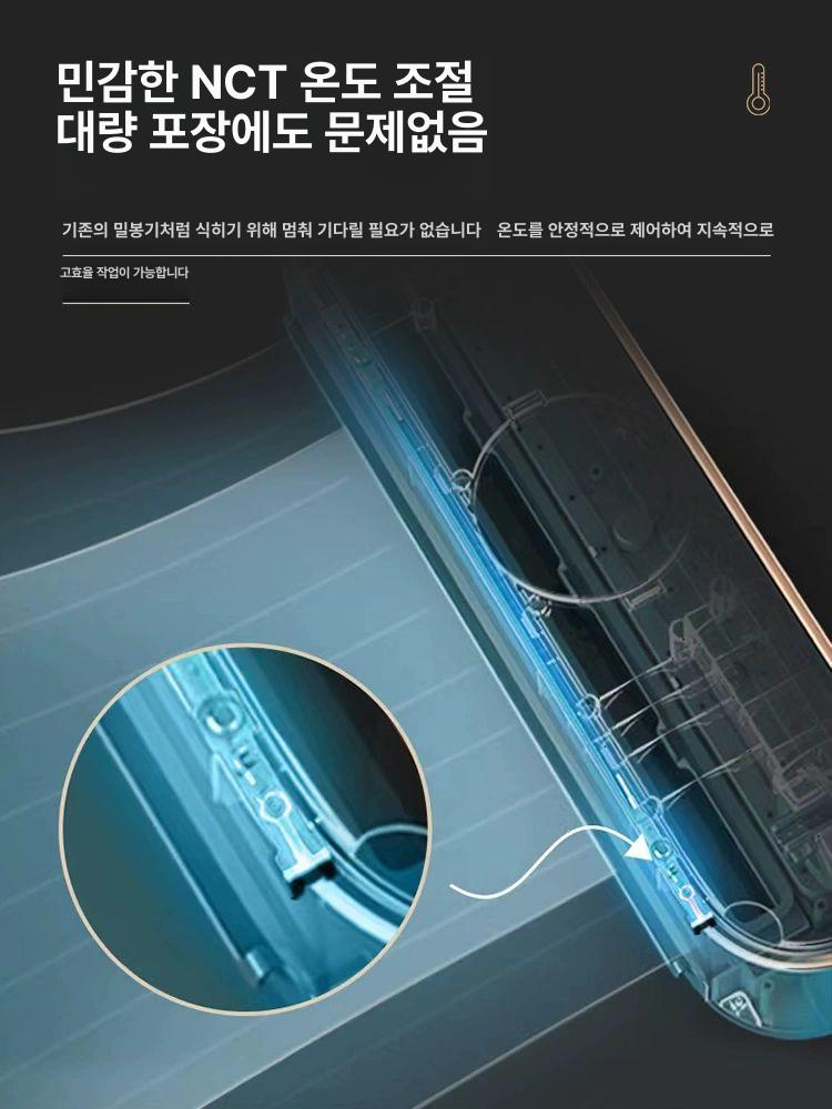 진공포장기 휴대용 진공기계 실링기 산업용 가정용 업소용 진공압축기 식품 진공팩 전자동 밀봉기 - 상세 이미지 5