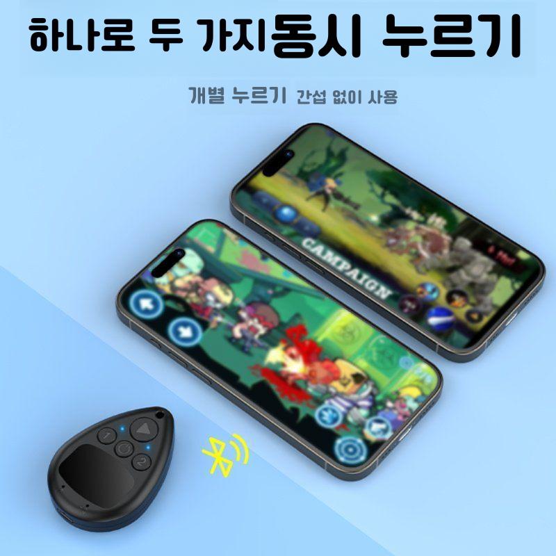 스마트 자동 터치기 멀티 자동 터치기 오토클리커 스마트폰 클릭커 택시 게임 콜잡이 배달OK - 상세 이미지 4
