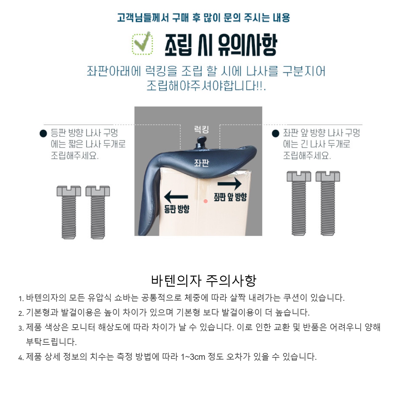 높은 스툴 낮은 등받이 의자 카페 높낮이 높이 조절 스툴 철제 발받침 네일 진료 의자 - 상세 이미지 3