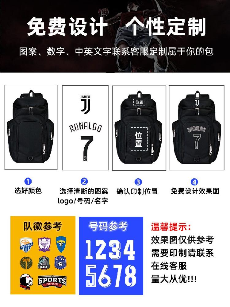 축구 배낭 가방 축구공 백팩 스포츠 대용량 축구가방 수납 보관 - 상세 이미지 5