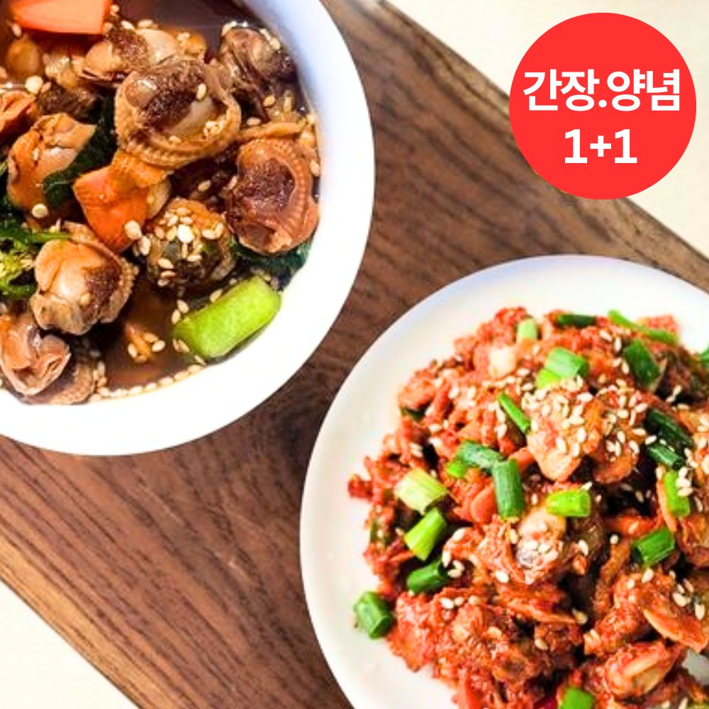 [주문 당일생산] 남해벌교 순살 양념 꼬막무침 간장 꼬막장 330g 1+1 - 상품 이미지