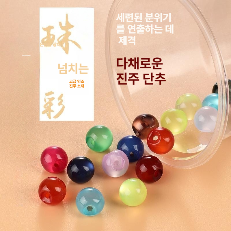 레트로 단색 투명 유리구슬 단추 크리스탈볼 25개 DIY 리폼 수공예 재료 연두 16L 10.0 MM - 상세 이미지 4