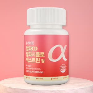 순도98 고함량 알파CD 알파시디 알파시클로덱스트린 60정, 3개 맛있게 먹은 솔직 후기 - 상품 이미지 2