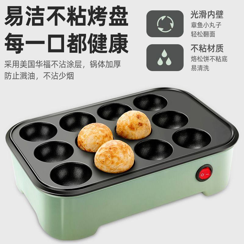 타코야끼 기계 타코야키 메이커 전기 팬 만들기 문어빵 그릴 - 상세 이미지 5