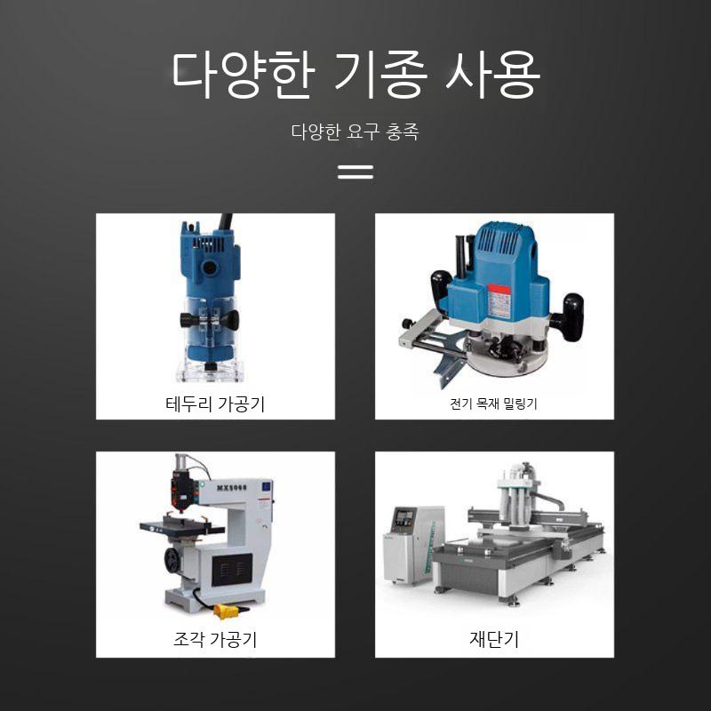 평잡이 비트 루터날 목공 비트트리머 T형 슬롯 절단기 나이프 블레이드 목공날 커터 - 상세 이미지 4