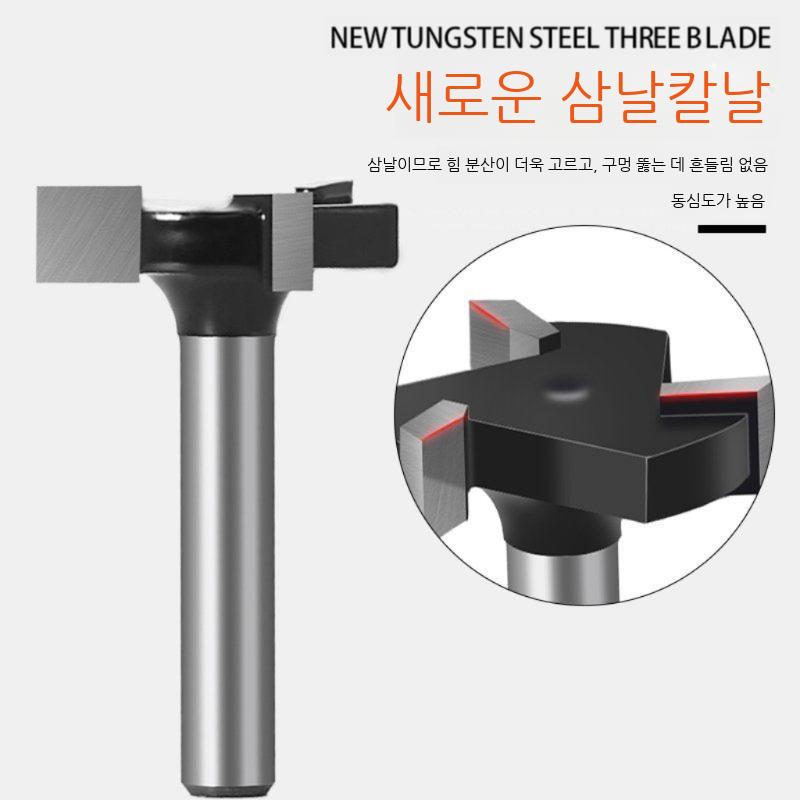 평잡이 비트 루터날 목공 비트트리머 T형 슬롯 절단기 나이프 블레이드 목공날 커터 이미지 6