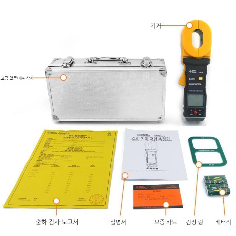 클램프 접지 저항 측정기 낙뢰보호 회로 테스터 디지털 멀티미터 검전기 - 상세 이미지 3