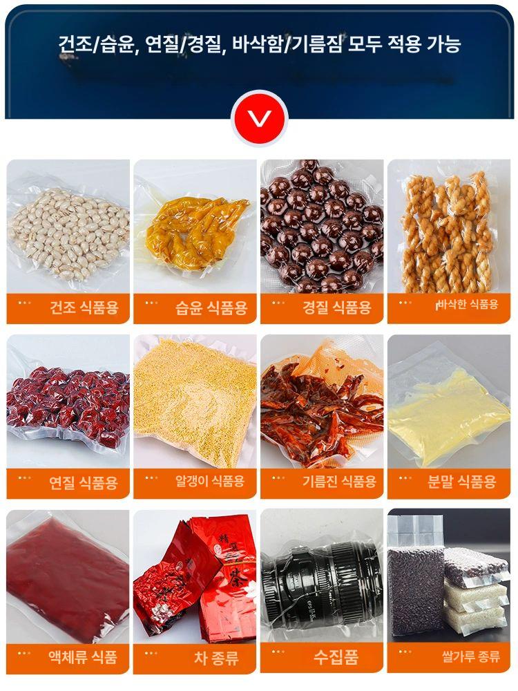 진공포장기 야채 육류 진공 밀봉 압축기계  식품 신선도 유지 가정 업소용 PW300 비선택백 이중펌프 30cm 흡입충전 - 상세 이미지 5