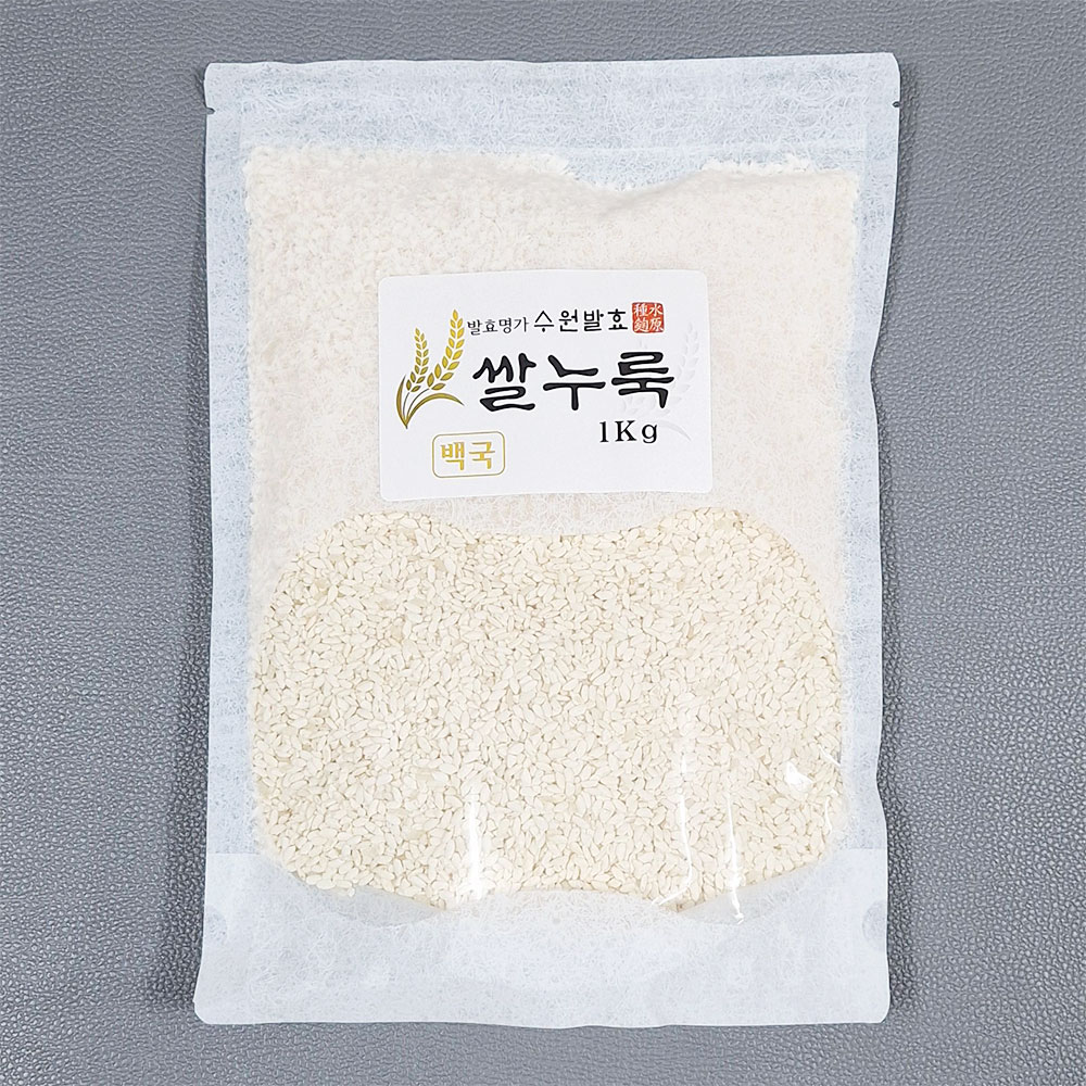 쌀누룩 입국 막걸리만들기 요거트제조용(황국) 쌀알누룩 수원발효 이화곡 재료 만드는법 키트