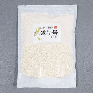 쌀누룩 입국 막걸리만들기 요거트제조용(황국) 1kg 쌀알누룩 수원발효 이... 맛있게 먹은 솔직 후기 - 상품 이미지 3