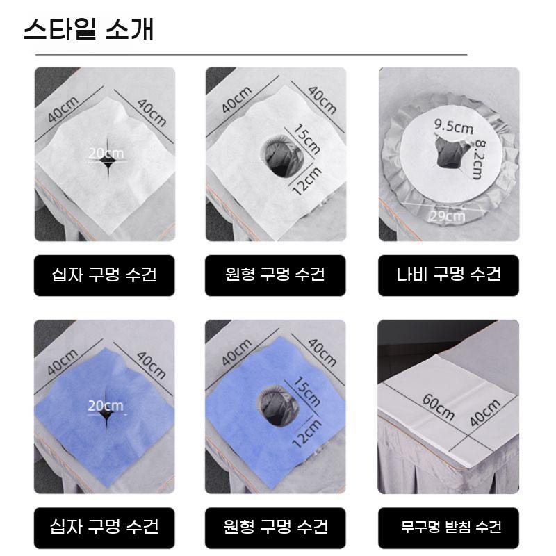 마사지샵 베드 커버 얼굴 일회용 부직포 구멍 베개 마사지 시트 수건 위생 미용 - 상세 이미지 3