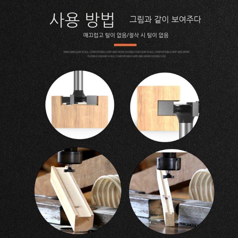 평잡이 비트 루터날 목공 비트트리머 T형 슬롯 절단기 나이프 블레이드 목공날 커터 - 상세 이미지 3
