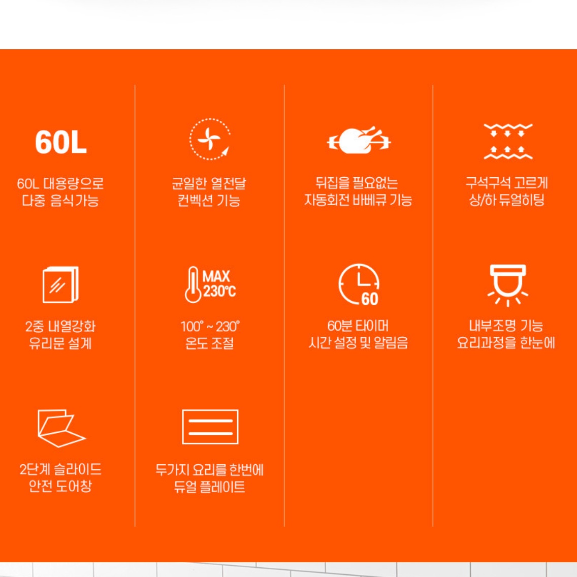 대형 오븐 업소용 컨벡션 오븐 컨벤션 가정용 제빵 오븐 컨벡스