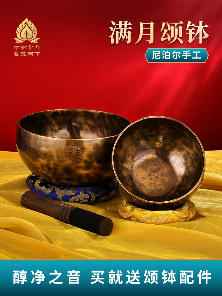 차크라 풀문싱잉볼 싱잉볼 명상종 요가종 명상용품 불교용품 - 상세 이미지 3