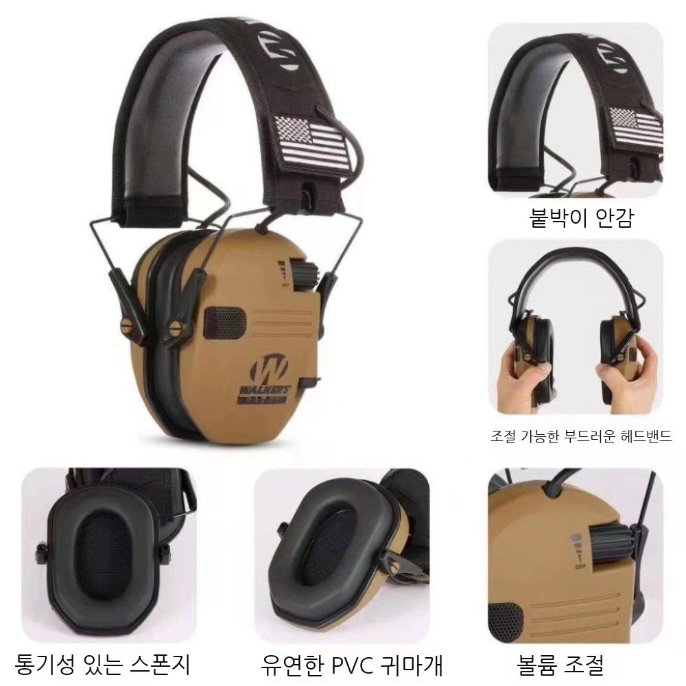 소음방지헤드셋 청력 보호 헤드셋 소음 차단 감소 사격용 귀마개 소음차단 귀덮개 방음 - 상세 이미지 4