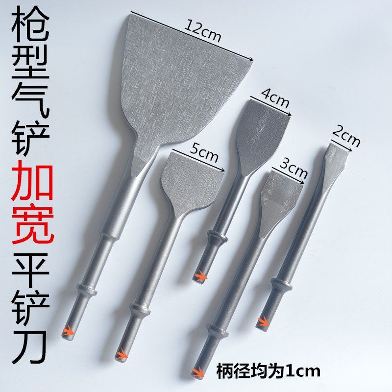 에어 해머 치즐 렌치 액세서리 취핑기 헤드 납작한 수리 도구 칼날 부속품 정비 - 상세 이미지 4