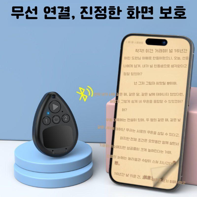 스마트 자동 터치기 멀티 자동 터치기 오토클리커 스마트폰 클릭커 택시 게임 콜잡이 배달OK - 상세 이미지 3