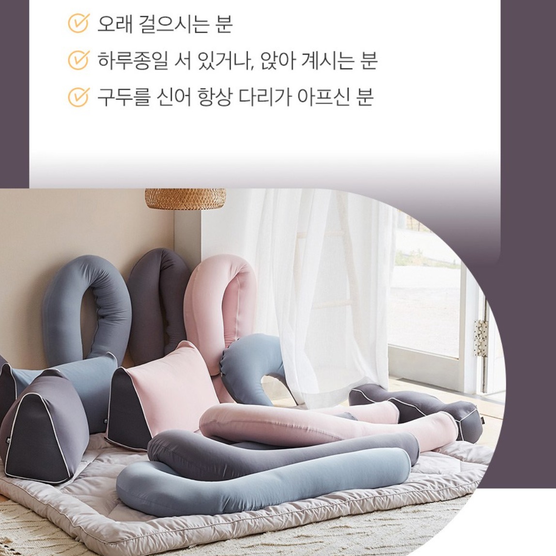 올리는 다리 올리고 자기 베개 종아리베개 다리받침쿠션 - 상세 이미지 2