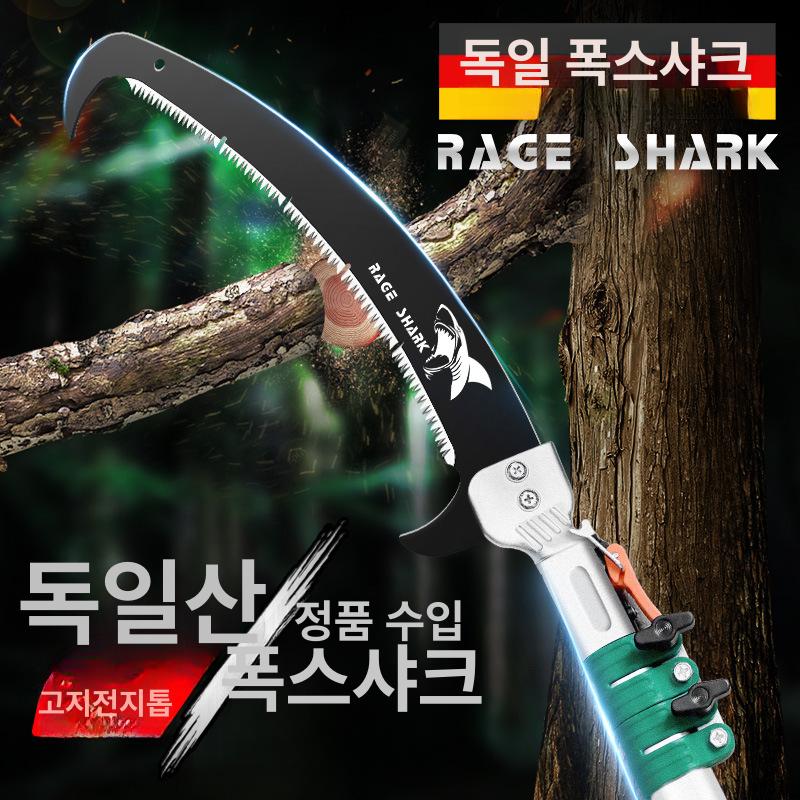가마끼 장대 고지톱 톱날 과수원 전지 작업 고지톱날 장대가위 톱 대형 과수원톱 테프론 더블 후크 톱 - 상세 이미지 2