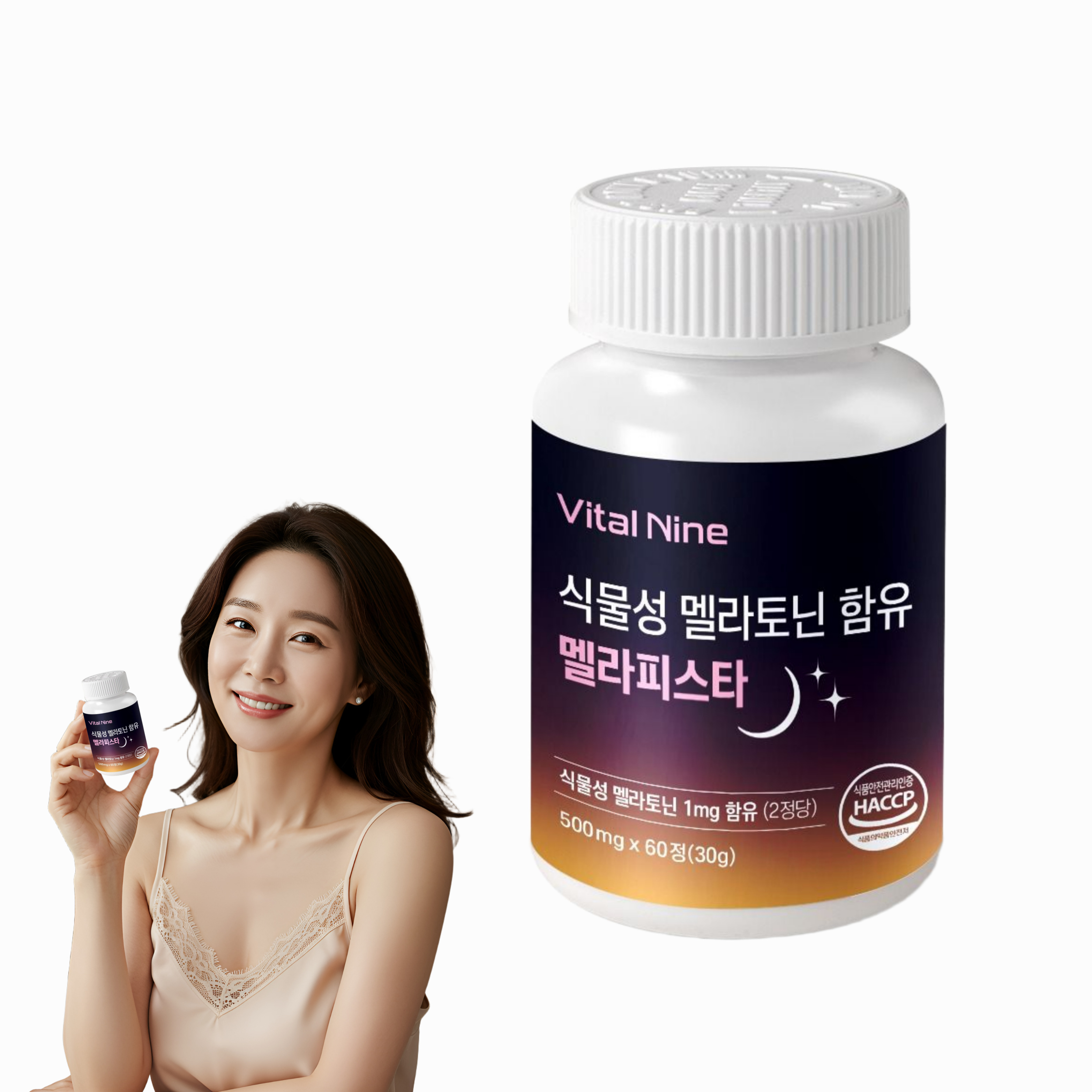 식물성 입문자용 멜라토닌1mg 타트체리멜라토닌 - 상품 이미지