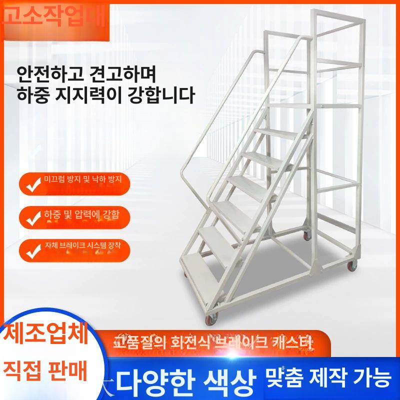 창고용 이동식 스테인레스 접이식 사다리 작업용 안전 발판  1.5m 스테인리스 실버 - 상세 이미지 2
