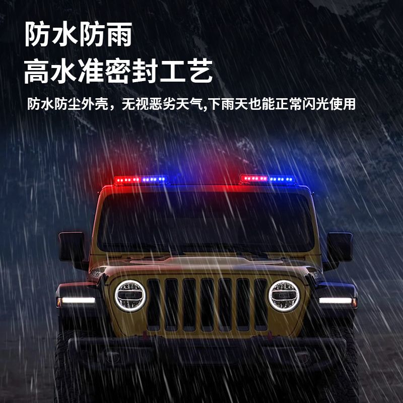 차량용 경광등 충전식 차량 LED 라이트 비상등 자동차 경고등 이미지 7