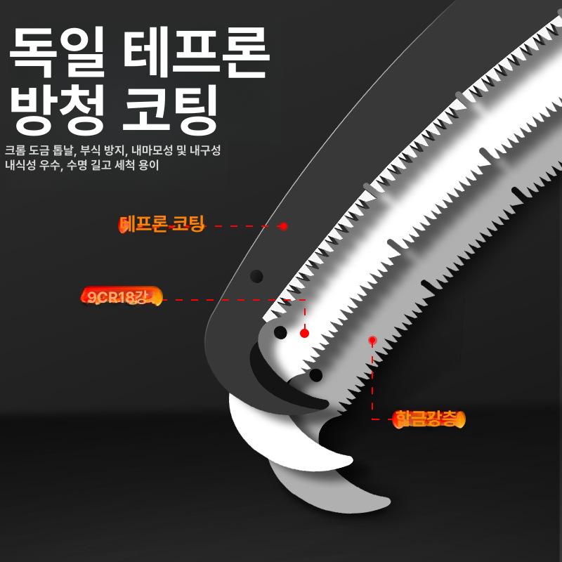 가마끼 장대 고지톱 톱날 과수원 전지 작업 고지톱날 장대가위 톱 대형 과수원톱 테프론 더블 후크 톱 - 상세 이미지 4