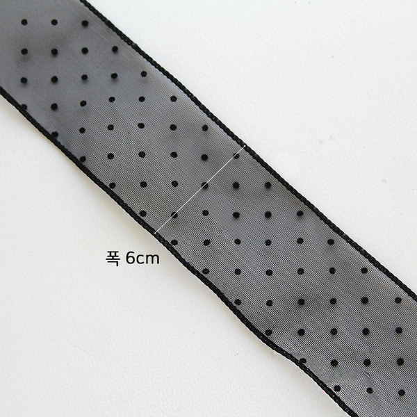블랙 도트 노방리본 폭6cm 검정 땡땡이 오간디 리본재료 - 상세 이미지 2