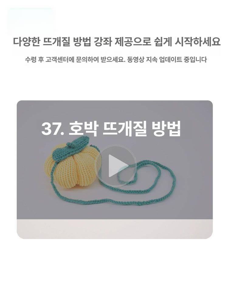뜨게질 손쉬운 편직기 모자 가방 스웨터 목도리 DIY장치 손뜨개기계 48바늘 편직기계+헤어볼+4개 실타래 - 상세 이미지 5