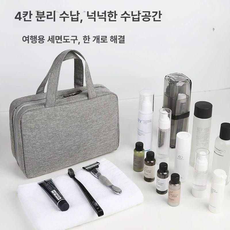 여행 파우치가방 세면도구 방수 수영 목욕탕가방 접이식 휴대용 다기능 화장품보관 11.이접기-회색 - 상세 이미지 2