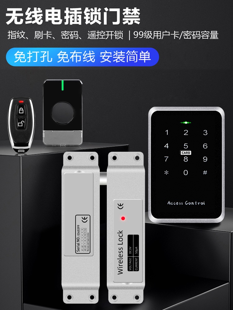 디지털도어락 원룸 지문인식 지문 인식 비밀번호 도어락 - 상세 이미지 2