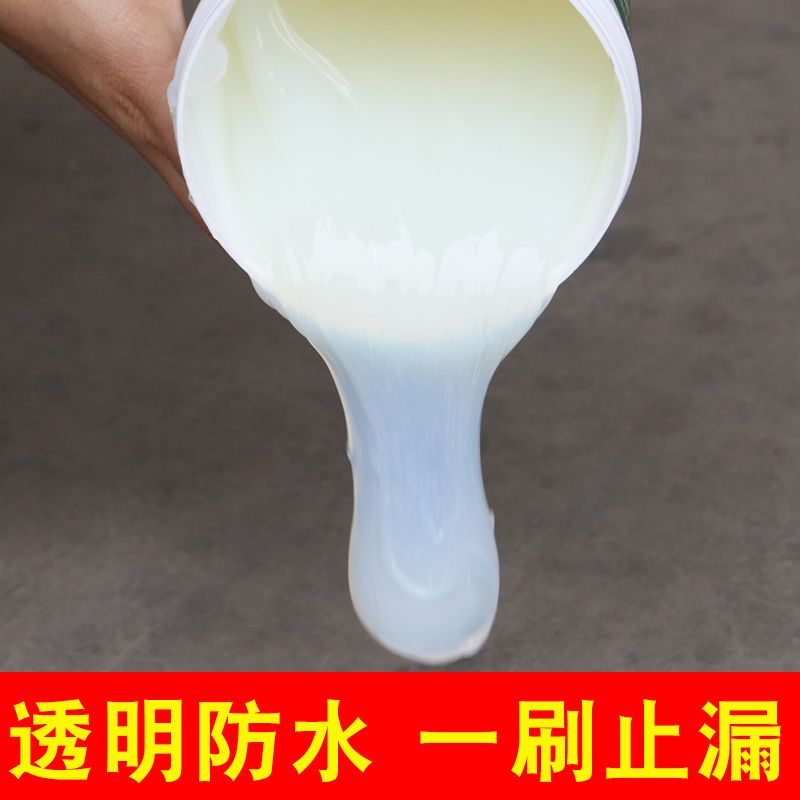 투명 방수본드 대용량 코팅제 화장실 누수 방수 크림 페인트 타일 내열 방수액 5kg - 상세 이미지 4