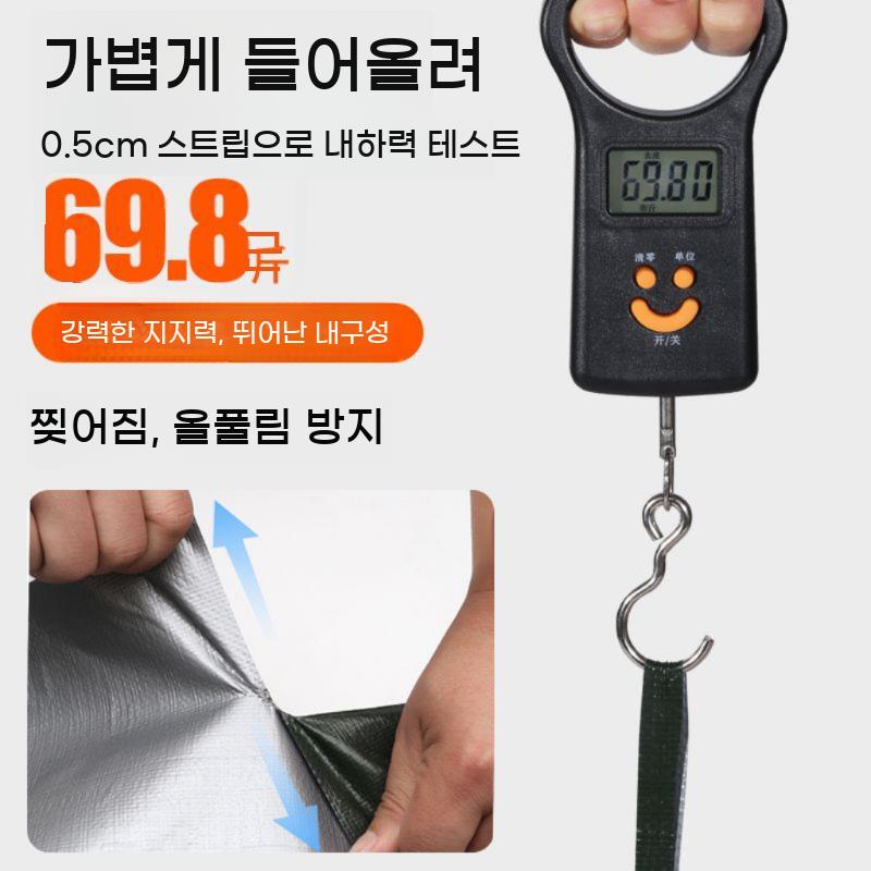 어닝천갈이 방수포 대형 방수 천막 4m 어닝원단 햇빛가리개 비가림막 - 상세 이미지 5