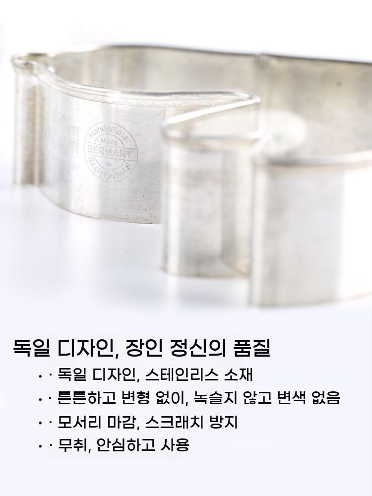 베이킹몰드 알파벳 커터 영어 대문자 몰드 스테인레스 베이킹 - 상세 이미지 4