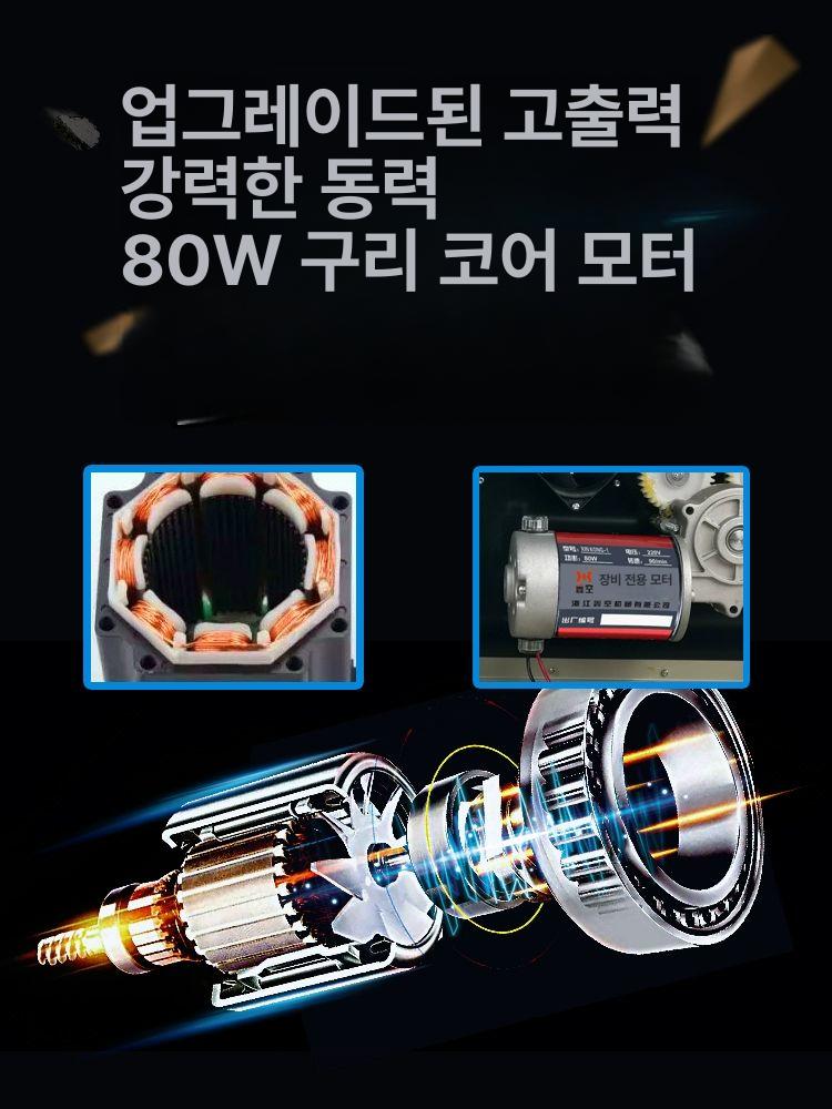 진공포장기 비닐압축기 밴드실러 자동 식품포장 실링기 FR-880 엘리트형 날짜 인쇄 가능 스마트 - 상세 이미지 4