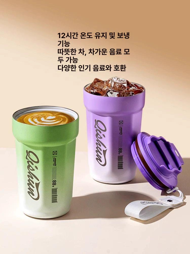 텀블러 단열 커피 머그잔 세라믹 사무실 물컵 템퍼 1.그라데이션 그린 450ML - 상세 이미지 3