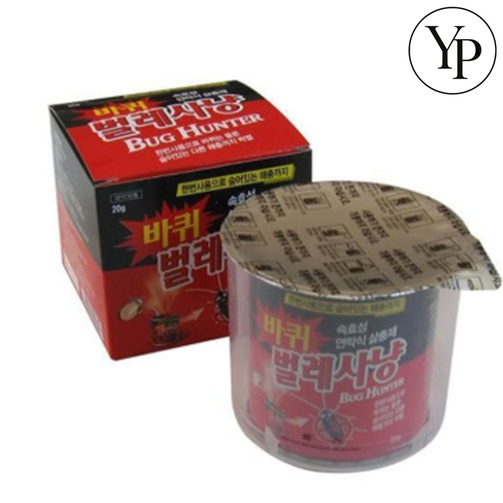 바퀴벌레 연막탄 연막 살충제 훈증제 살충제 방역 소독 퇴치약