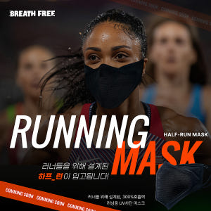 하프런 자외선차단마스크 스포츠 운동 러닝 마스크 골프 안면 얼굴햇빛가리개 운동러 솔직 후기 | 실사용 리뷰 - 상품 이미지 3