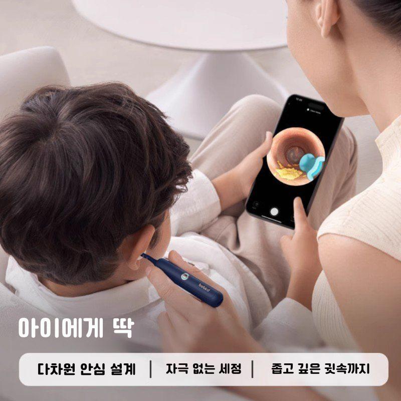 Bebird3plus 귀이개 귀파개 내시경식 귀청소 이어스캐너 귀청소 카메라 - 상세 이미지 3