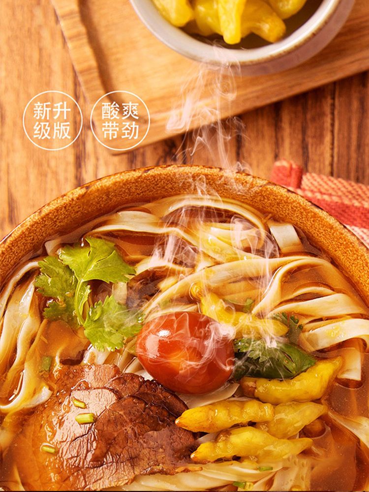 중국 컵라면 쌀국수 라면 먹방 유투버 유튜버 음식 A - 상세 이미지 4