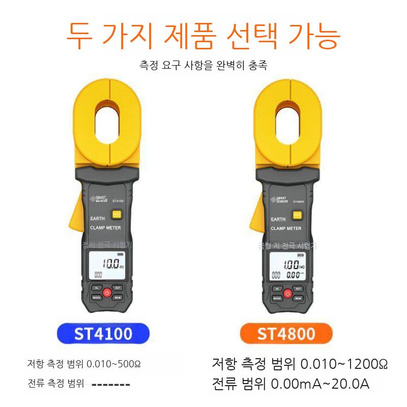클램프 접지 저항 측정기 낙뢰보호 회로 테스터 디지털 멀티미터 검전기 - 상세 이미지 4