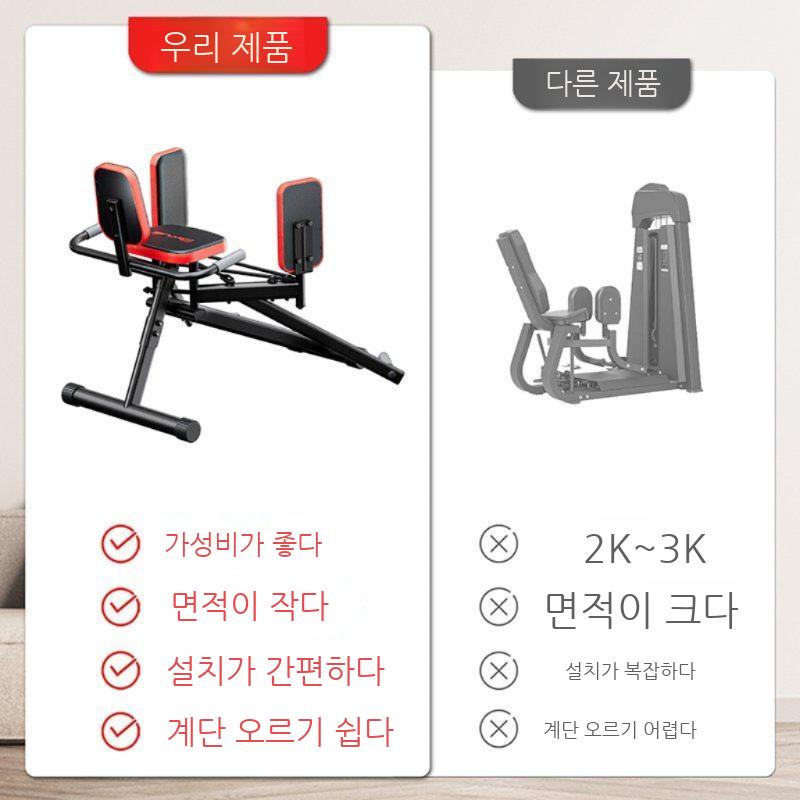 힙어브덕션 홈짐 허벅지 하체 기구 힙 가정용 힙업 운동 힙어덕션 힙쓰러스트 이미지 6