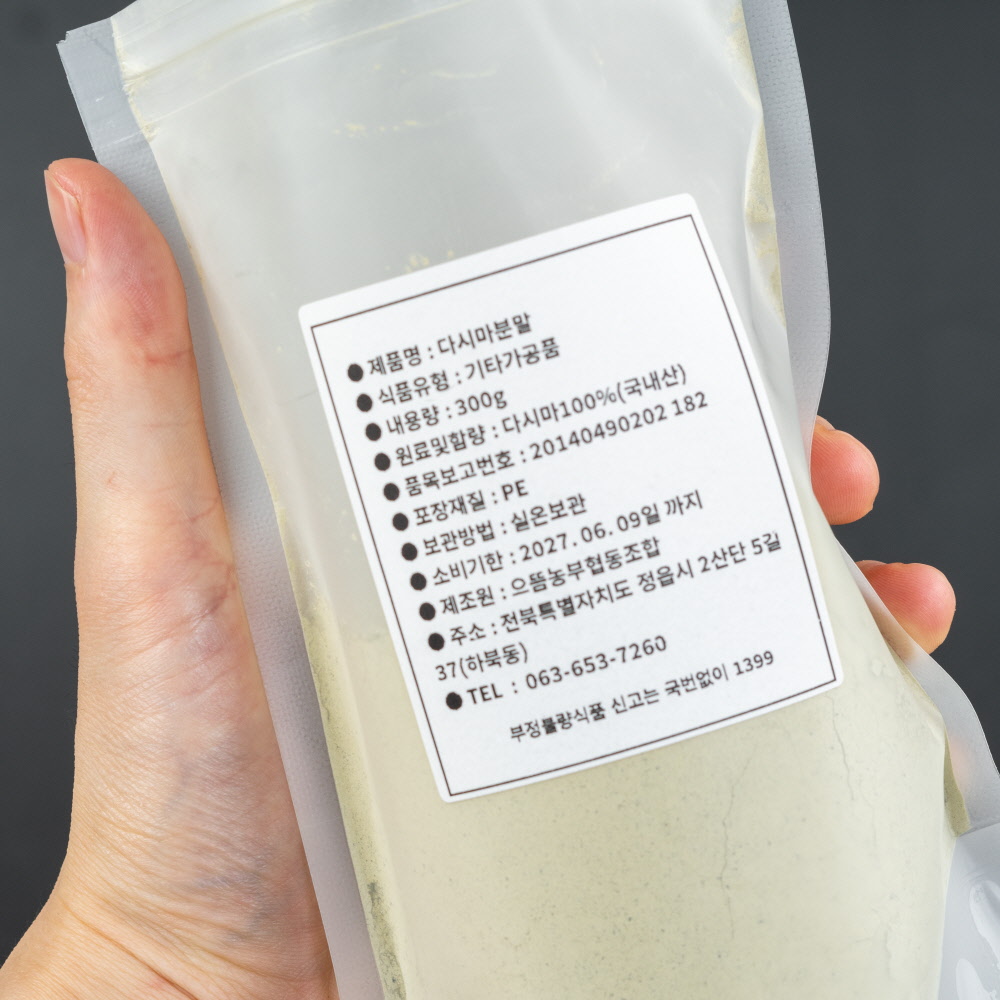 싸리재 완도산 다시마분말 300 국산 해조류 가루 쇳가루 제거 천연 조미료 이미지 6