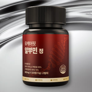 고함량 알부민 골드 난백 실크 마시는 알부민 120정, 3개 맛있게 먹은 솔직 후기 - 상품 이미지 4