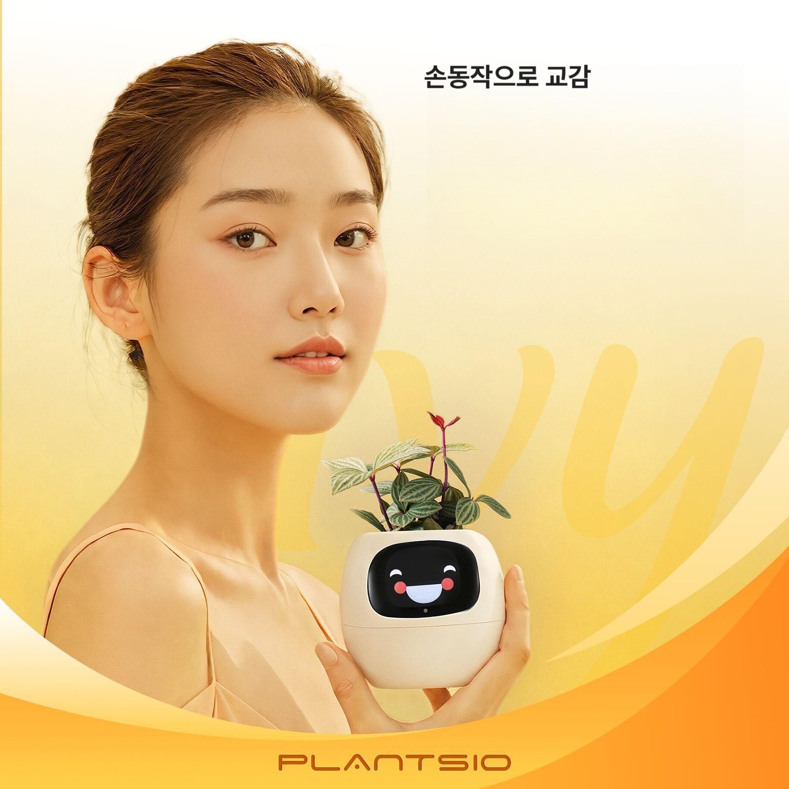 식물 화분 대화하는 미니 지능형 꽃 식물키우기 스마트화분 화이트 - 상세 이미지 4
