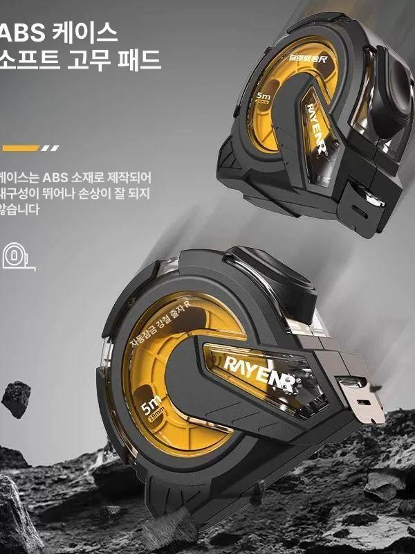 줄자 자동 눈금자 마모성 고정밀측정 1.5mx19mm 투명 PVC -1개 - 상세 이미지 5