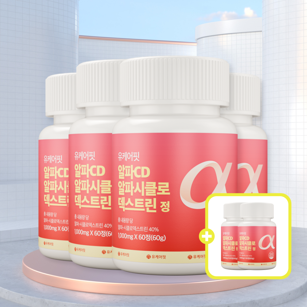 유케어핏 알파CD 알파시디 씨디 알파시클로덱스트린 60정, 6개 - 메인 이미지